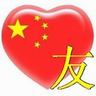king4d daftar China dan Jepang menyadari pentingnya mengadakan KTT trilateral pada tanggal 7